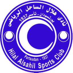 الهلال الهلال