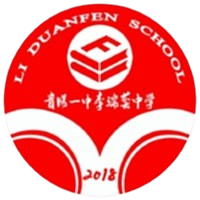 Escuela Secundaria N.º 1 de Guiyang Li Duanfen U13 Escuela Secundaria N.º 1 de Guiyang Li Duanfen U13