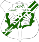 Al-Akhdar
