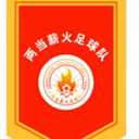 Pueblo Taiyang del condado de Liangdang