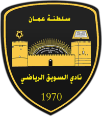 Al-Suwaiq