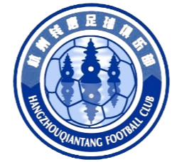 Hangzhou Qiantang Football Club Hangzhou Qiantang Football Club