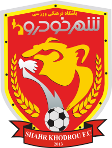 Shahr Khodrou Shahr Khodrou