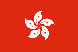 Hong Kong Hong Kong