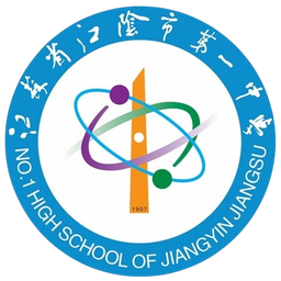 Escuela Secundaria N.º 1 de Jiangyin, Jiangsu U15 Escuela Secundaria N.º 1 de Jiangyin, Jiangsu U15