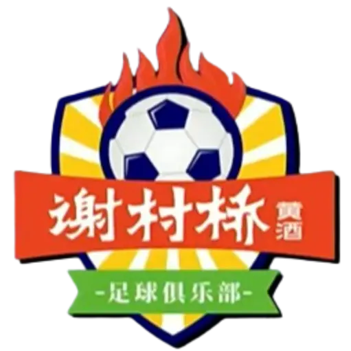 Shaanxi Hanzhong Xiecunqiao Yellow Wine Shaanxi Hanzhong Xiecunqiao Yellow Wine