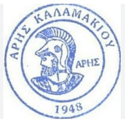 Kalamaki Kalamaki