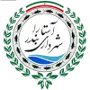 Shahrdari Astara